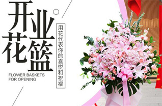 甘肃省张掖临泽县新华镇宣威村花篮配送